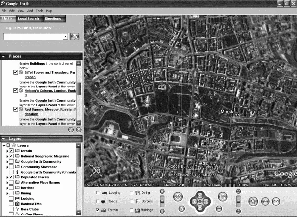 Рис 820 Программа Google Earth позволяет увидеть спутниковые снимки городов - фото 202