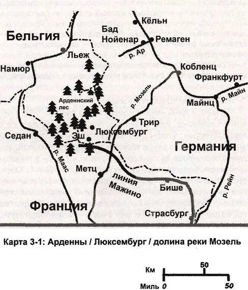 Батальон нашего 371го пехотного полка наступал к опушке небольшого леса и - фото 4