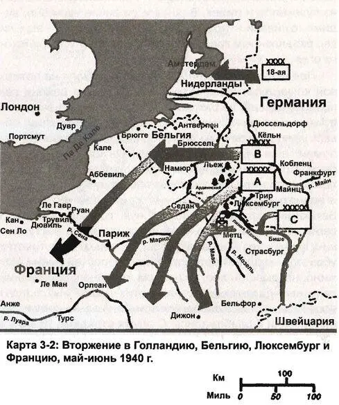 Хотя у верховного командования должна была быть точная информация даже о самых - фото 5