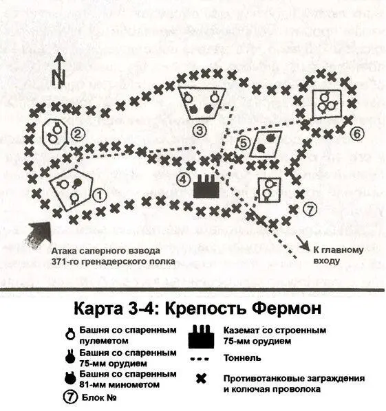 Молодой командир роты приказал старому штабсфельдфебелю нашему лучшему - фото 7