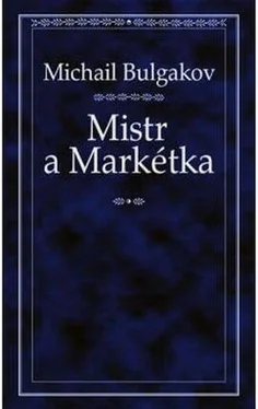 Michail Bulgakov Mistr a Markétka обложка книги