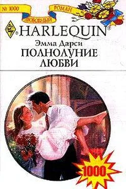 Эмма Дарси Полнолуние любви обложка книги