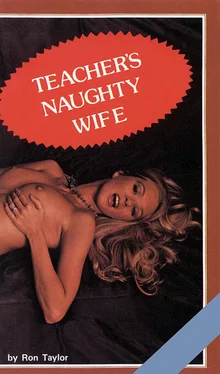 Ron Taylor Teacher_s naughty wife обложка книги