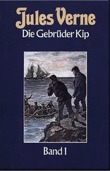 Жюль Верн - Die Gebrüder Kip