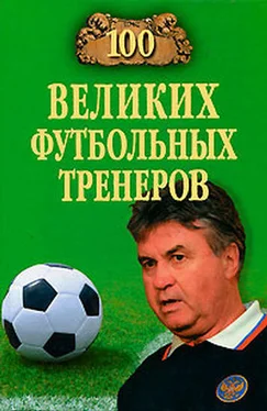 Владимир Малов 100 великих футбольных тренеров обложка книги