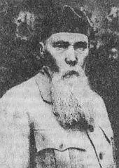 НКРерих Визит в Советскую Россию был во время их трансгималайской - фото 34