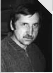 Алексей Антонов - Гады