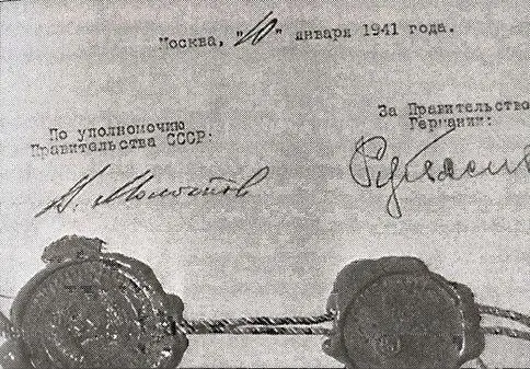 10 января 1941 года Подписи и печати Наркоминдел Молотова и посла Третьего - фото 3