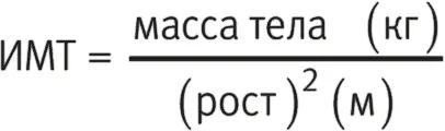 Измеряется в кгм² Нормальными считаются значения от 185 до 2499 Показатель - фото 2