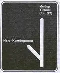 Отлично обрадовался Ланарк наконец мы на правильном пути Пошли - фото 5