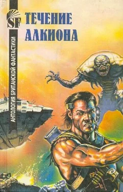 Течение Алкиона Антология британской фантастики обложка книги