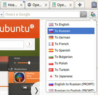 В коллекции Opera сейчас доступно около 140 расширений Для Firefox или Chrome - фото 8
