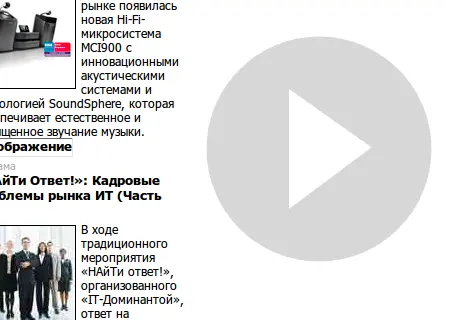 Проблемы навскидку Писать об ошибках в бетаверсии программы занятие - фото 10