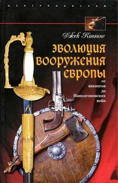 Джек Коггинс Эволюция вооружения Европы. От викингов до Наполеоновских войн обложка книги