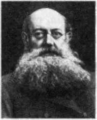 Петр Кропоткин 1842 Москва 1921 Димитров Московской губ Князь из семьи - фото 5