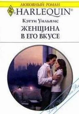 Кэтти Уильямс Женщина в его вкусе обложка книги