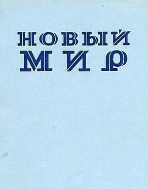 Сергей Аверинцев Моя ностальгия обложка книги