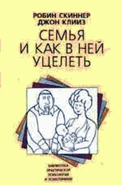 Робин Скиннер Семья и как в ней уцелеть обложка книги