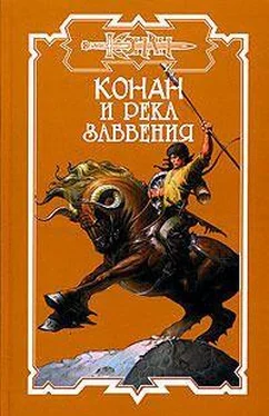 Ник Харрис Конан и река забвения обложка книги