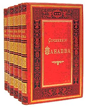 Иван Панаев Как добры люди! обложка книги