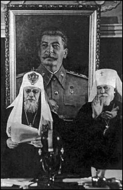 Патриарх Алексий Симанский и митрополит Николай Ярушевич Настоятель - фото 4