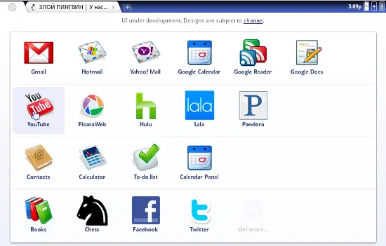 Чтобы понять на что похожа ChromeChromium OS достаточно запустить Google - фото 39