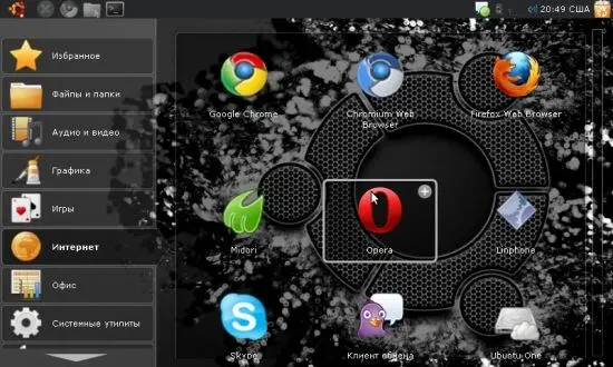 Существует и специальный образ дистрибутива Ubuntu для нетбуков который - фото 34