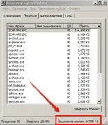5 Выключаем виртуальную машину через Parallels Desktop Затем Виртуальная - фото 13