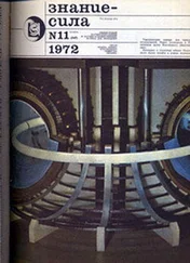 Станислав Лем - Бенедикт Коуска. О невозможности жизни