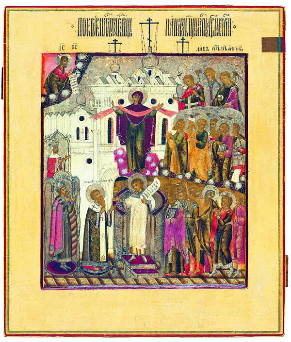 Покров Богоматери Невьянск 172030е гг Происходит из села Быньги Подарил - фото 25