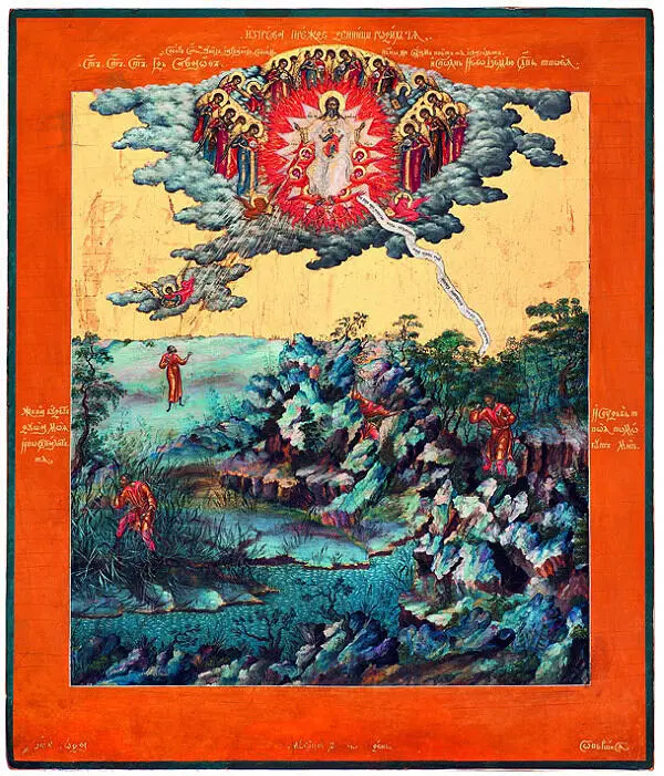 Из чрева прежде денницы родих тя Михаил и Афанасий Богатыревы 1832 - фото 31