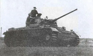 Начало мая 1942 г Вюстер Несколько дней я учился на курсах борьбы с танками - фото 39
