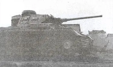 Начало мая 1942 г Вюстер Несколько дней я учился на курсах борьбы с танками - фото 40
