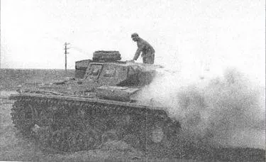 Начало мая 1942 г Вюстер Несколько дней я учился на курсах борьбы с танками - фото 41