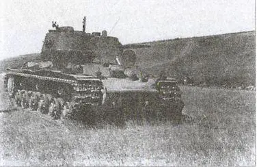 Танк был моделью образца 1941 года Он весил 45 тонн Его бронирование было - фото 108