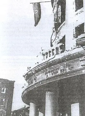 Универмаг Univermag в немецких сводках проходящий как партийное здание - фото 162