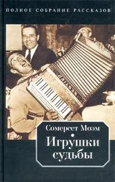 Уильям Моэм Романтичная девушка обложка книги