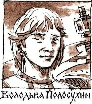Сняв рубашку и майку я причесался согнал с себя лесную мелочь и вытряхнув - фото 4