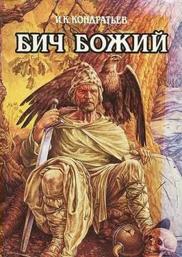 Константин Новиков О творчестве Ивана Кондратьева обложка книги