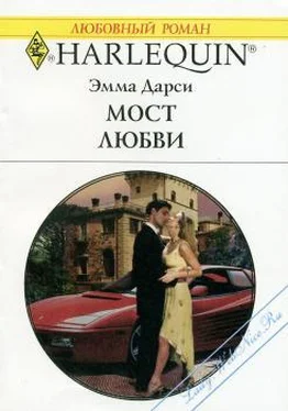 Эмма Дарси Мост любви обложка книги