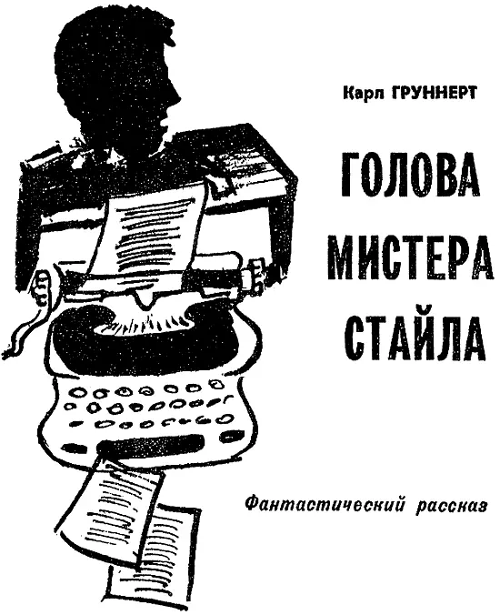 Мисс Анна кузина моей жены проживающая в Чикаго штат Иллинойс в доме 2 на - фото 26