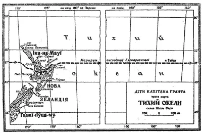 ВЕЛИКИЙ МРІЙНИК Шлях Жюля Верна 18281905 у літературу був довгим і - фото 50