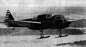 АИР17 УТ3 Неожиданная радость В мае 1937 года вдруг собирает Сергей - фото 23