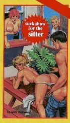 Nick Eastwood - Suck show for the sitter