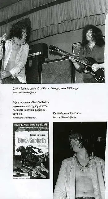 Пока Rare Breed тихо загибалась The Rest Уорда и Айомми создавали себе имя - фото 4