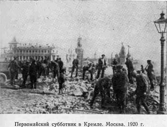 По всей стране в эти дни проходили трудовые субботники и воскресники в которых - фото 4