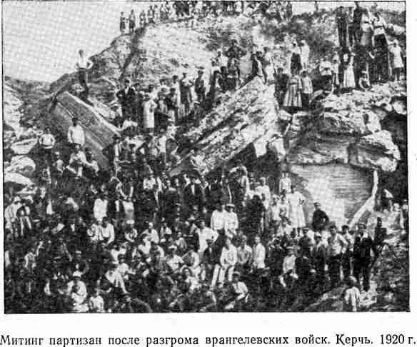 В середине ноября доблестные войска Южного фронта под командованием М В - фото 36