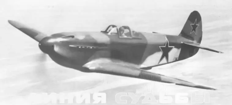 Сергей Мороз Харьков Фото из архива ГФ Петрова ЛИНИЯ СУДЬБЫ Москит Летом - фото 13
