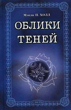 Мэнли Холл Серебристые души обложка книги