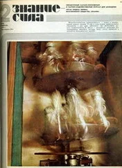 Станислав Лем - 137 секунд [журнальная публикация]